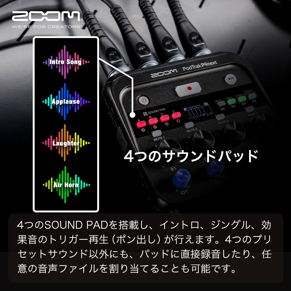 ZOOM P4next Podcast Lightweight and with AI Noise USB Audio Interface Function for Video Live and MTR P Series Extended Recorder, Compact, Reduction,