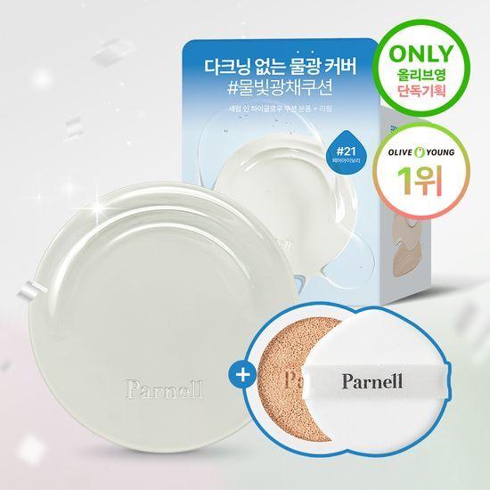 Parnell Serum In High Glow Cushion (Main + Refill)