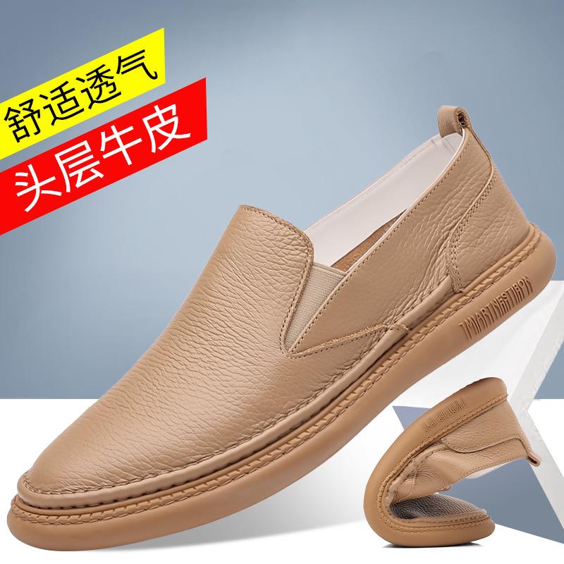 Summer new men's leather shoes leather breathable men's shoes casual men's shoes single shoes shoes