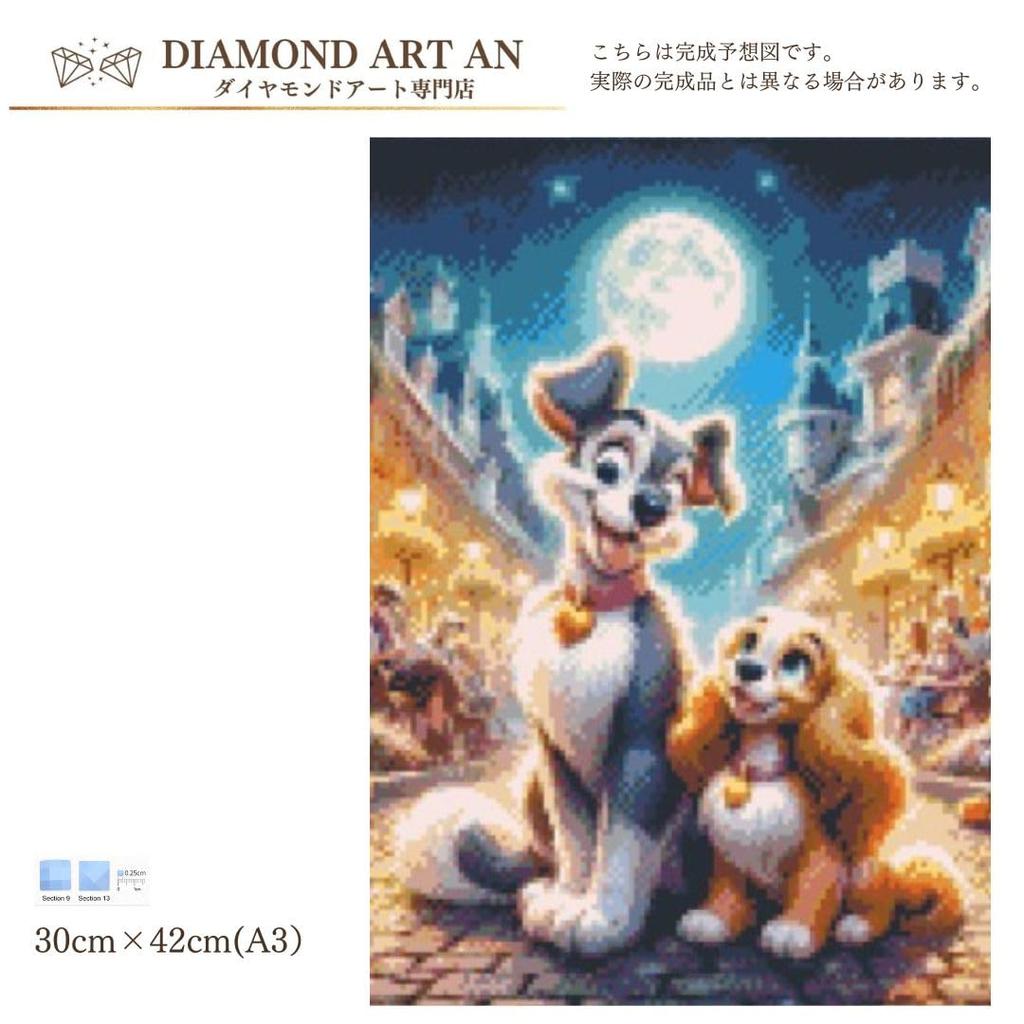 Diamond Art Kit Square Beads A3 Resin Sea Dog Disney AN-diaart AM-541