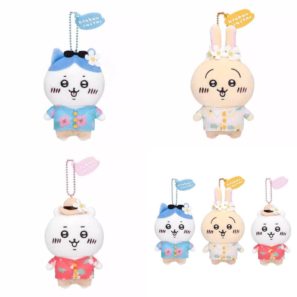 Usagi Hachiware Chiikawa Cute Sightseeing Tourist Popular Plush Keychain Pendant