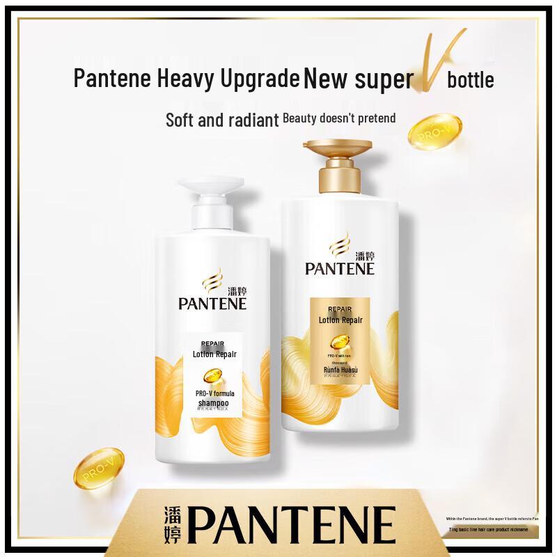 Pantene Lotion Repair Shampoo