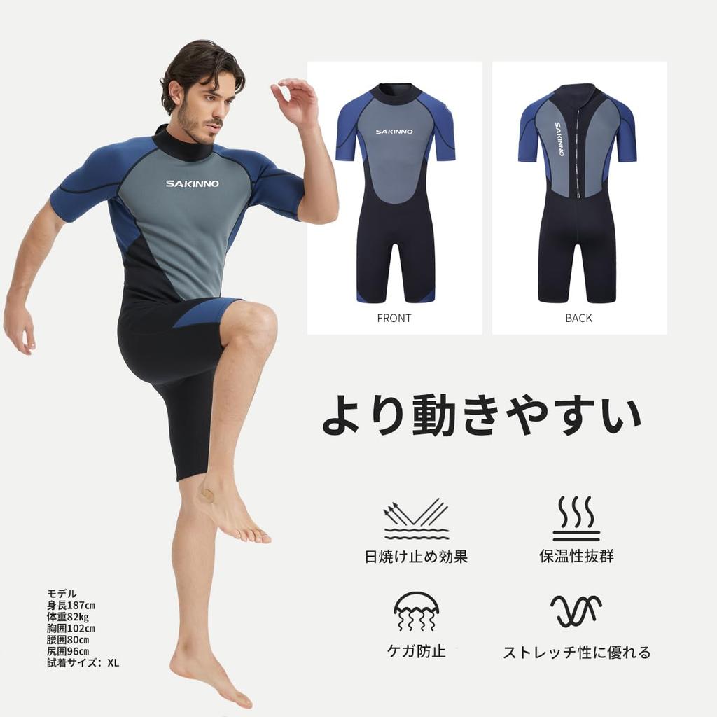 MORGEN SKY Våtdrakt for Neopren Hud Rygg Jersey MS301 Menn, 2mm/3mm, Vår, Helkroppsdrakt, Badebukse, Høysommer, Materiale, Dykking, Surfing, Dykking,
