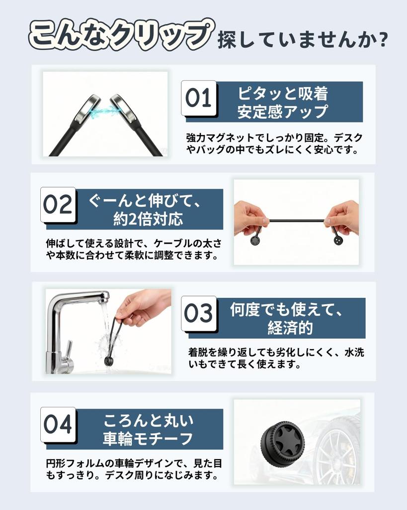 Magnetic Cable Strong Cable Silicone Cable Cable Cable Black Clips, Magnets, Ties, Multi-purpose Bands, Retractable, USB/Earphone Compatible, Ties,