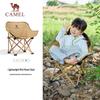 Kids Folding Moon Chair