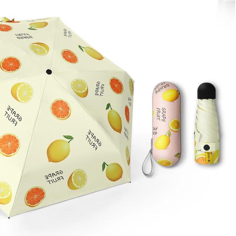 Tri-polar TP7019 Five-Fold Capsule Sunshade Umbrella