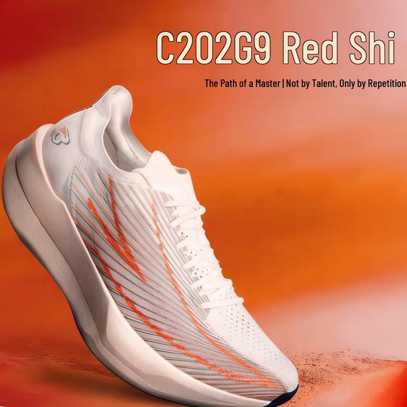 

ANTA C202G9 Bekele Marathon Carbon Plate Running Shoes US 8.5