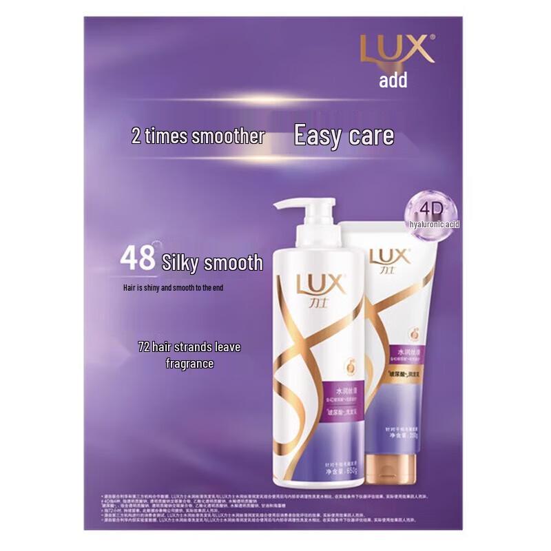 Lux Silky Smooth Shampoo & Conditioner Value Pack