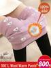 High-Waisted Women's Extra-Thick Fleece-Lined Thermal Wool Cotton Pants Plus Size
