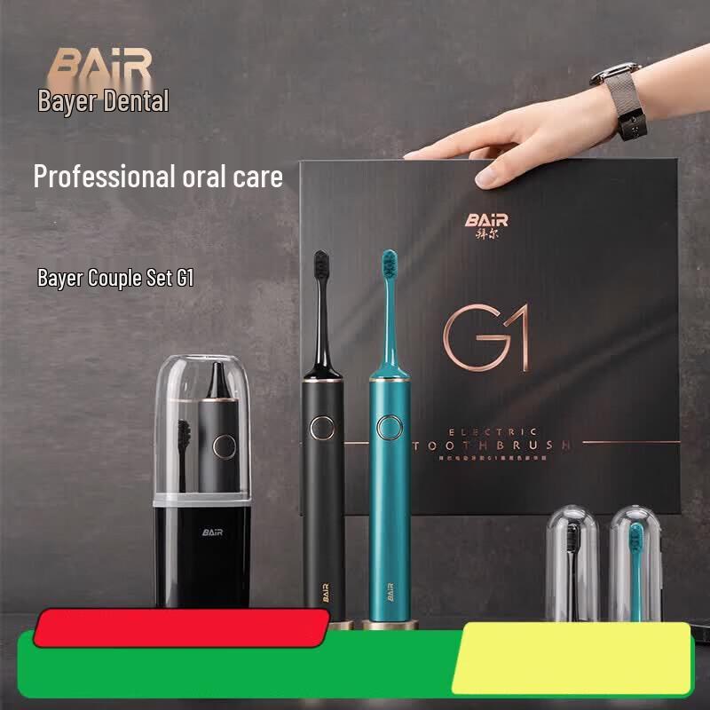 Bayer G1 Luxury Sonic Electric Toothbrush CN plug (adapter included)