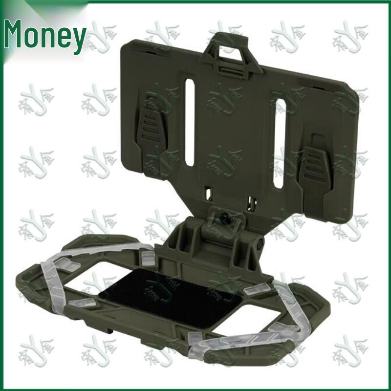 Tactical Vest Phone Holder Folding Navigation Board