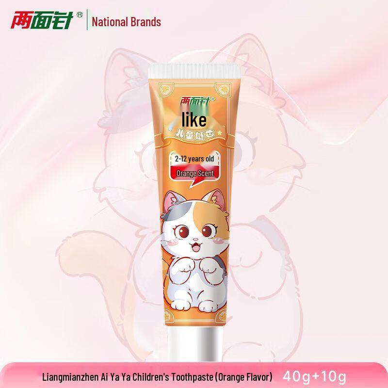 Liang Mian Zhen Kids Fluoride-Free Toothpaste