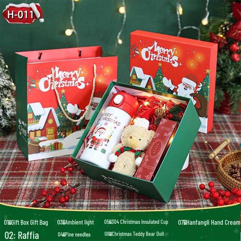 AQ Christmas Insulated Mug & Hand Cream Gift Set