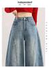 Women's High-Waisted Retro Wide-Leg Jeans - Slimming, Loose, and Versatile for Spring