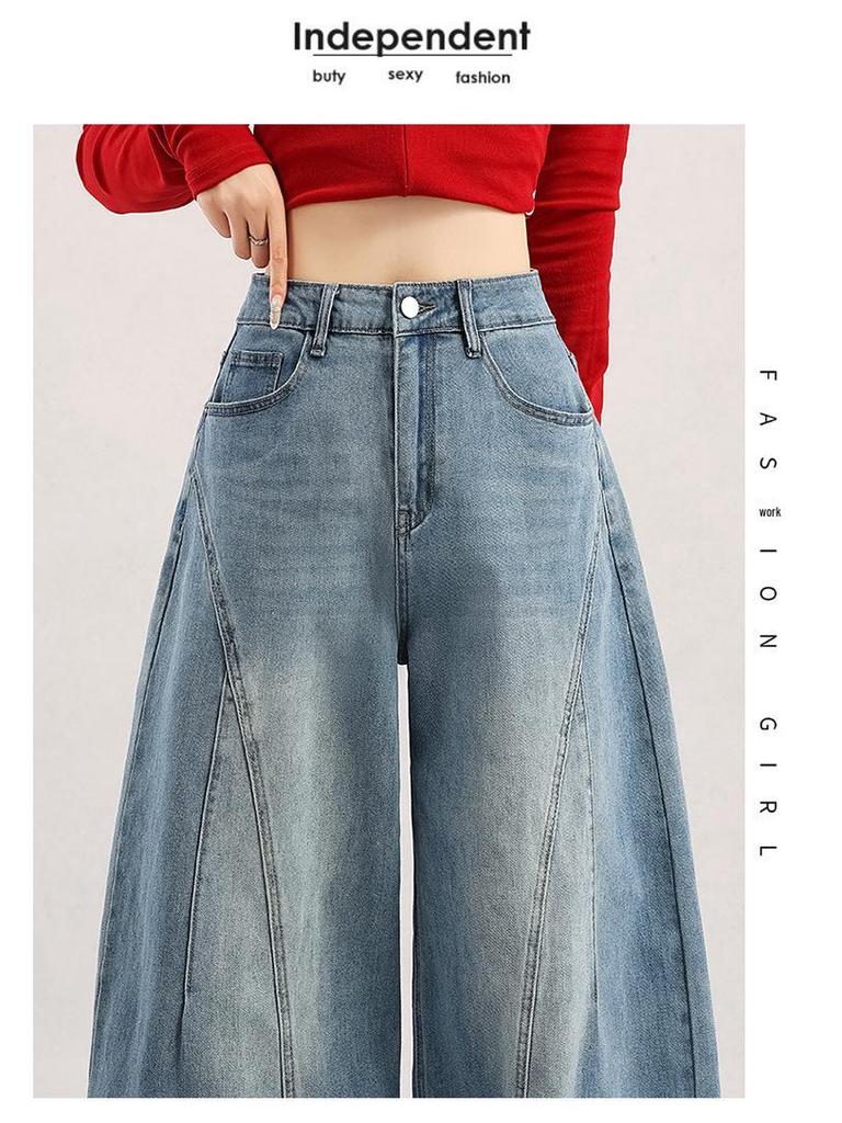 Women's High-Waisted Retro Wide-Leg Jeans - Slimming, Loose, and Versatile for Spring