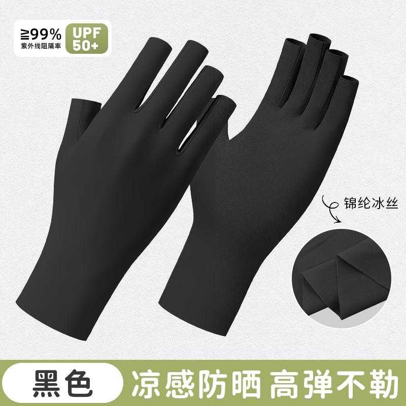 Womens Manicure UV Protection Gloves Thin Half Finger Breathable for Summer Outdoor Cycling