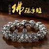 Ethnic-style Artistic Buddhist Bead Bracelet for Men with the Six-character Mantra, Vintage Niche Feel, Yunnan Snowflake Heart Sutra Bracelet