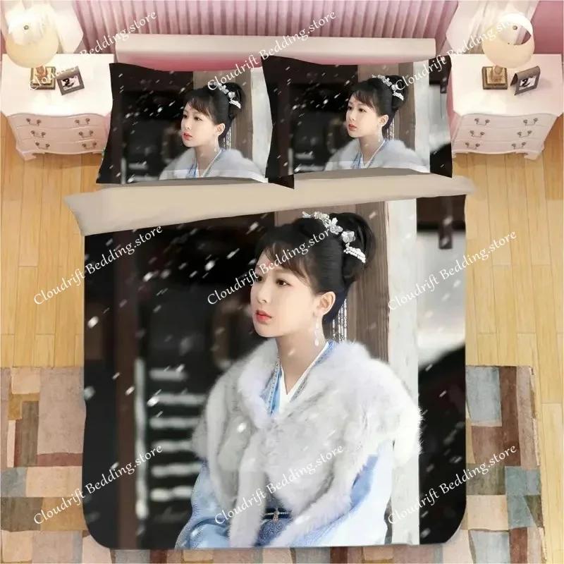 Yang Zi Tan Jianci Deng Wei Wang Hongyi Pillowcase+ Duvet Cover Single Student Knit Lost You Forever Double Bedding Set026