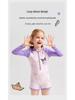 Kuromi Girls' Long Sleeve Sun Protection One-Piece Swimsuit for Kids - Professional Training Boxer Style