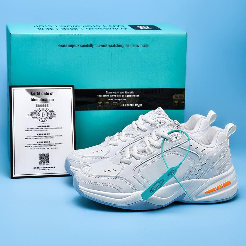 

M2K Ретро кроссовки «папины кроссовки» чисто белые: Унисекс Летние Повседневные Кроссовки с Увеличением Роста Size 37