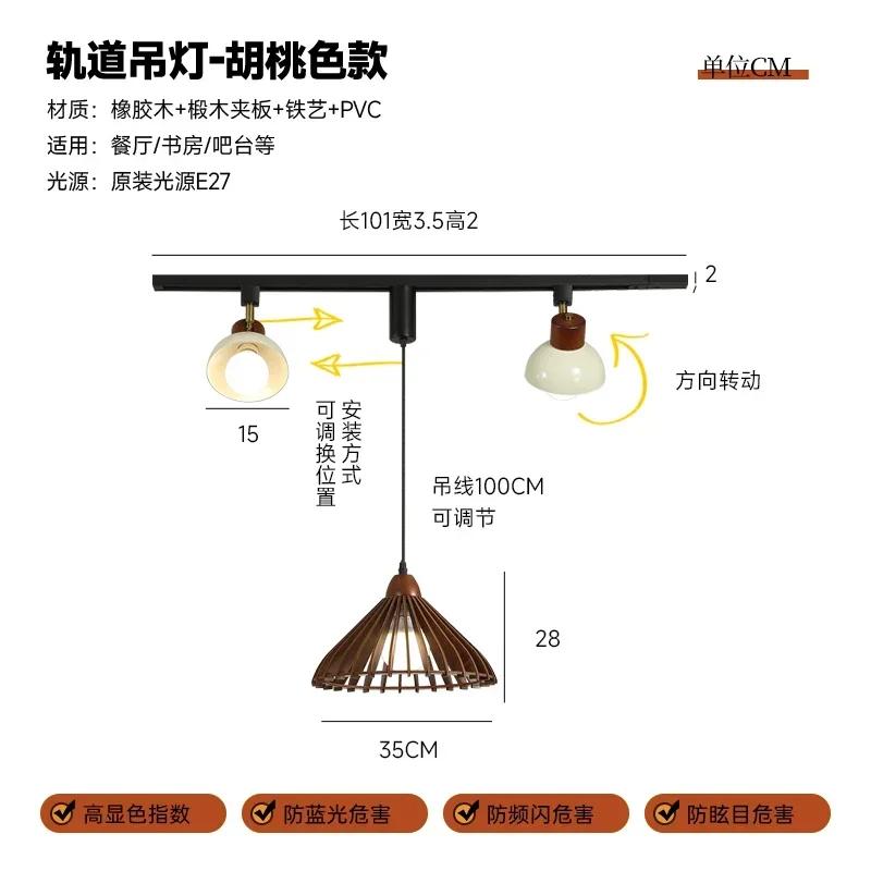 Retro restaurant track spotlight, movable bar counter pendant light, minimalist dining table, dining room front desk lamp