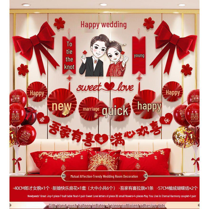 Wedding Bridal Chamber Balloon Set with Double Happiness Bunting and Decorations