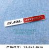 Personalized Three-dimensional 5.0L COYTE Fender Side Label Body Decoration Sticker Rear Trunk Logo Large Displacement Label Car Sticker