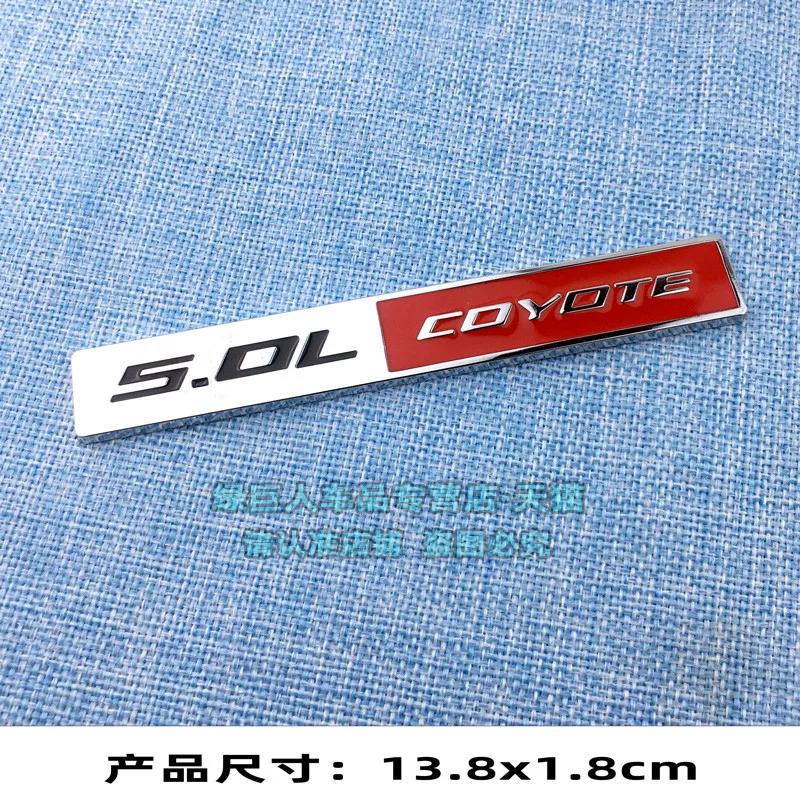 Personalized Three-dimensional 5.0L COYTE Fender Side Label Body Decoration Sticker Rear Trunk Logo Large Displacement Label Car Sticker