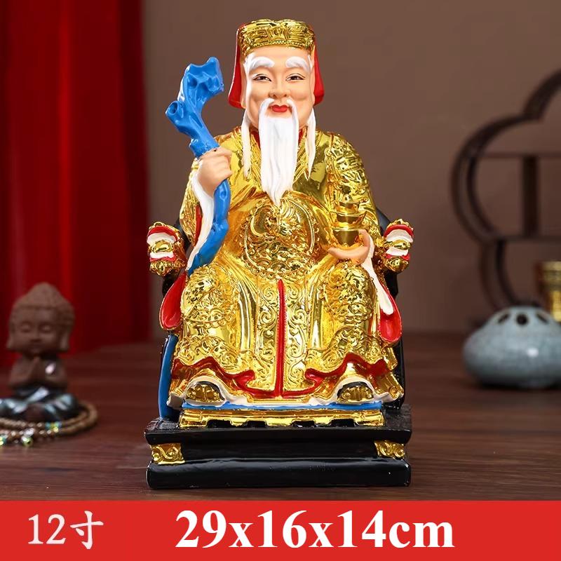 

1pc Resin Earth God and Earth Goddess Statue Feng Shui Statue Home Decoration Household Prayer Ornament Home Accessories 29x16x14cm