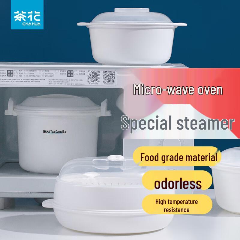 CHAHUA Microwave-Safe Food Container