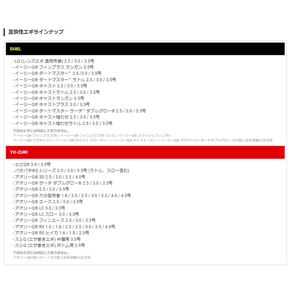 DUEL Lure Egging Patter Sinker 30g A1728-PU-Purple Tip Run