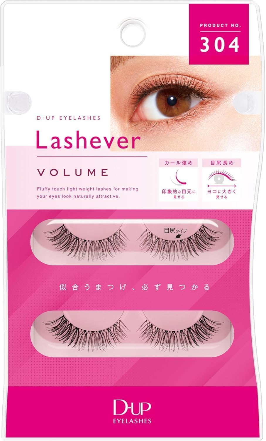 

Лэшевер 304 D-UP (2 пары)