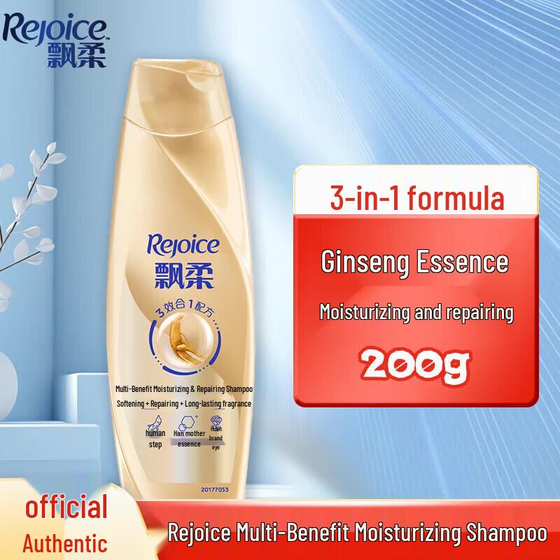 Rejoice Multi-Effect Moisturizing Repair Shampoo