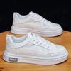 Fashionable Men's Shoes New Sports Casual Shoes Black Board Shoes Versatile Fashion White Shoes Soft Sole Wear-resistant Running Shoes