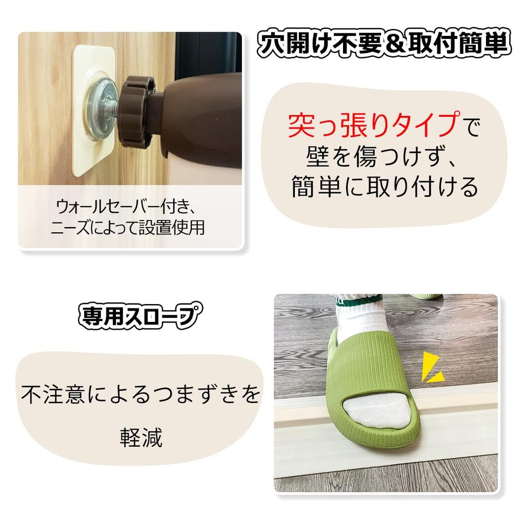 Baby Fence Installation Width Selectable from Wall Saver No Drilling Tension Pet Door Automatic Door Opening and 90 Degree Opening and Extension Frame