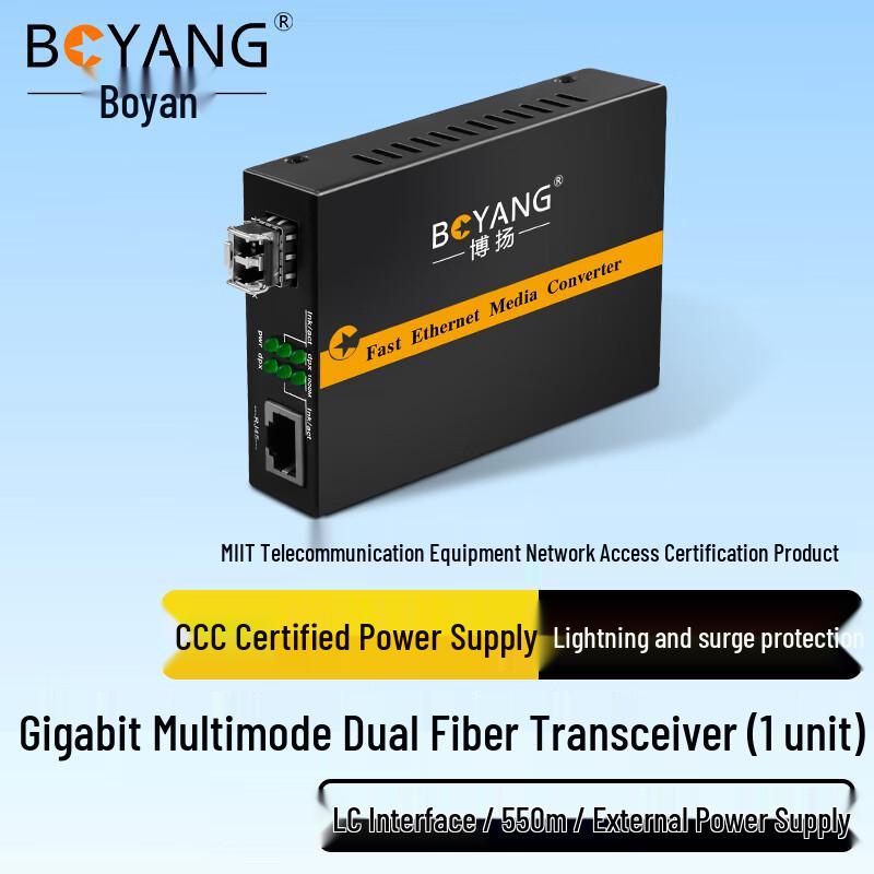 BOYANG Fiber Optic Media Converters and Accessories