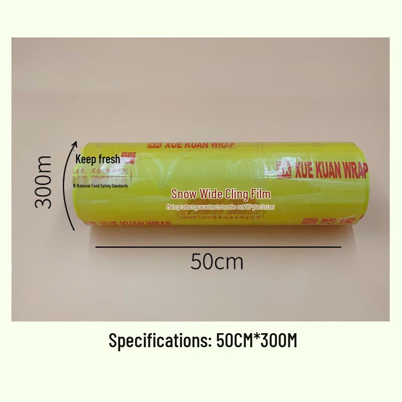 Xuekuan Gewerbliche Frischhaltefolie