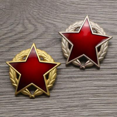 Yugoslav Partisan Red Star Soviet Badge Pin