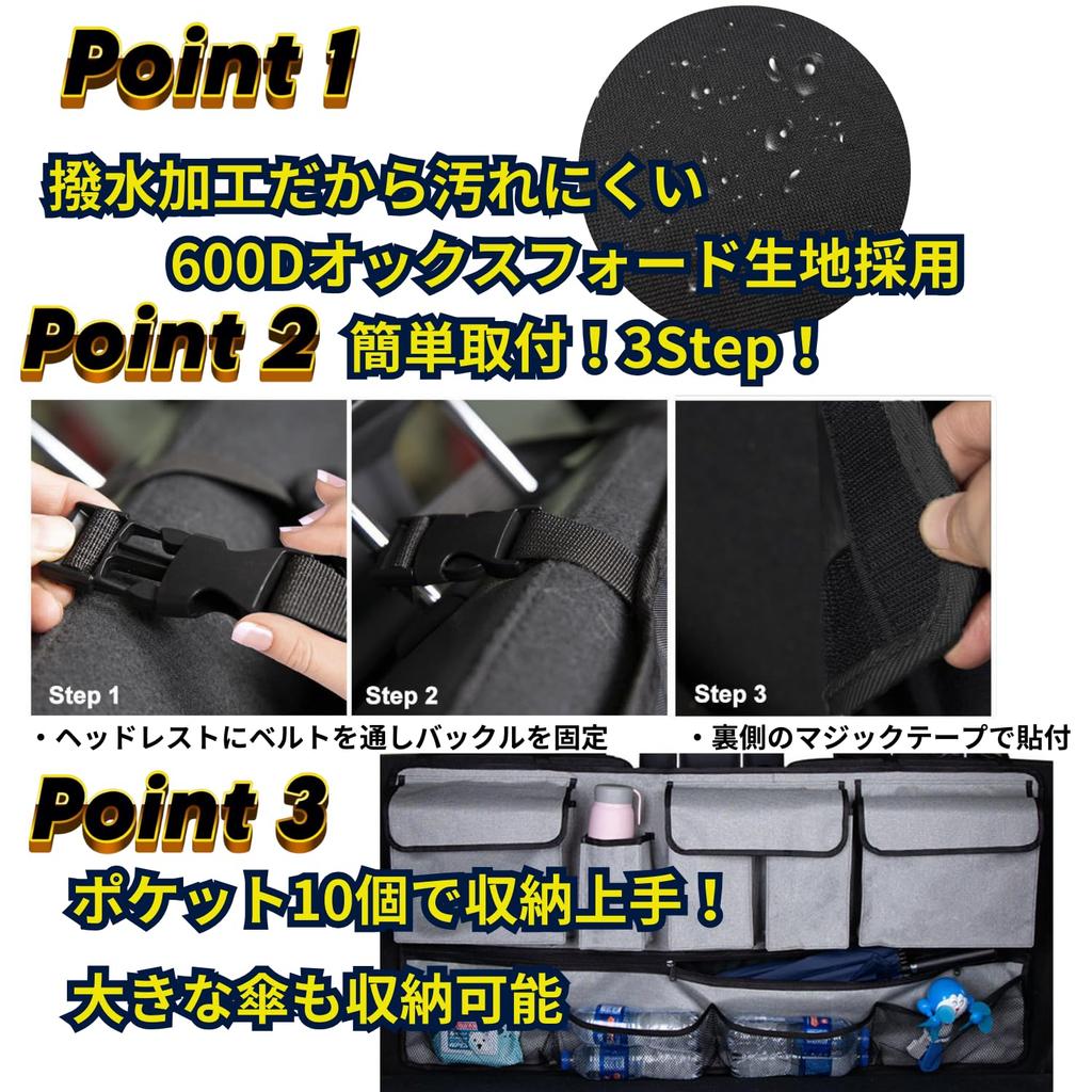 KeiSquare Car Trunk Storage Seat Back Large Umbrella Car Trunk Bag Bag, Pocket, Compact, Capacity, Holder, (Gray)