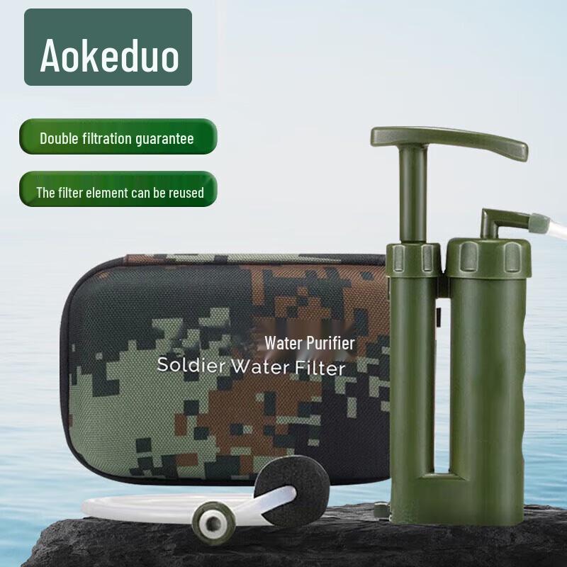 Aokeduo Portable Outdoor Water Purifier