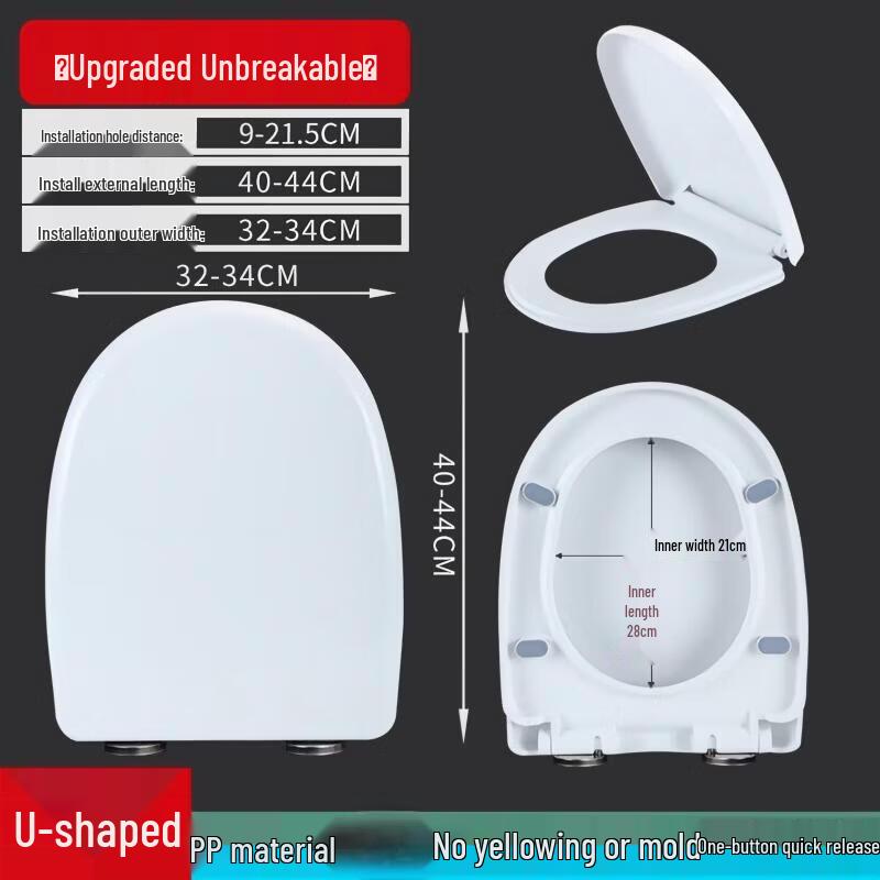 LISM Thickened Slow-Close U/V/O Shape Universal Toilet Seat