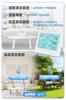 Digital Wireless Thermometer and Hygrometer, Three Sensors, High Precision, Large LCD Screen, Waterproof, Weather Forecast, Outdoor/Indoor Use, Backli