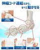 KIYOMARU Foot Model with Extendable Legs and Fully Movable Supervised by a Physical Human Anatomy Skeleton Ankle Joint and Bone Extendable Right with
