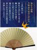 Folding Stylish Business Fan Folding Fan Case with Hemp Leaf Black [Osaka Choseido] Men's Fan, Bag, Handkerchief, Pattern,