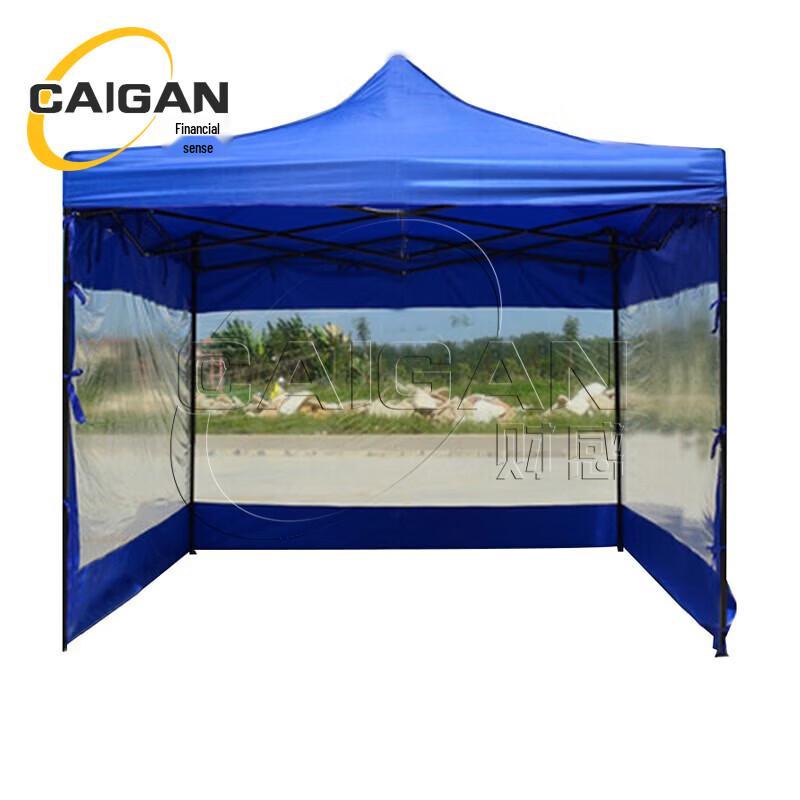 Caigan Heavy-Duty Folding Outdoor Canopy Tent