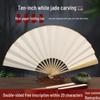 Men's Chinese Style Calligraphy Folding Fan - Ancient Design, Handwritten Paper Dancing Fan