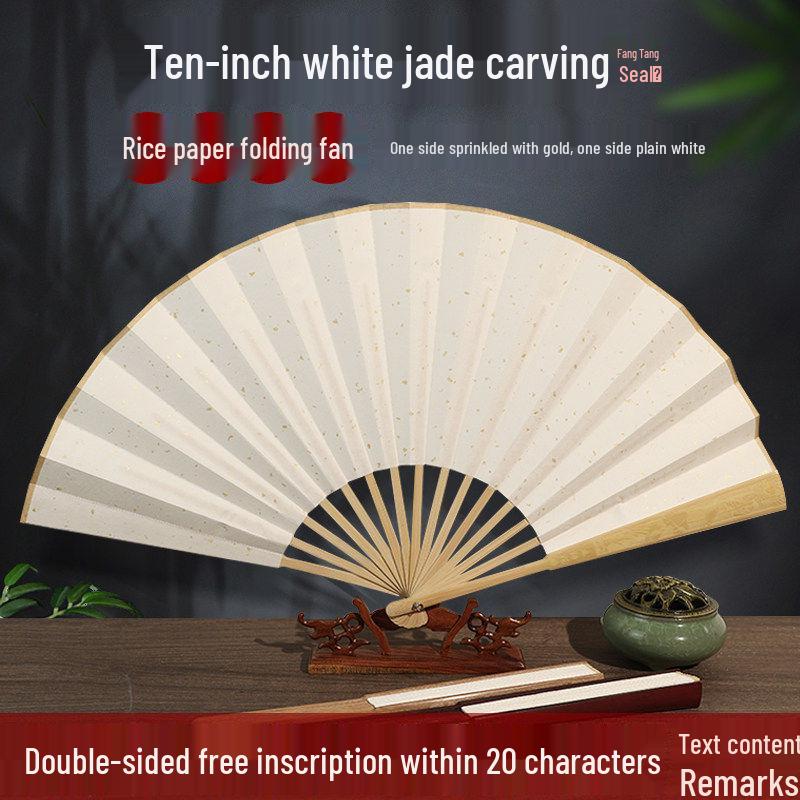 Men's Chinese Style Calligraphy Folding Fan - Ancient Design, Handwritten Paper Dancing Fan