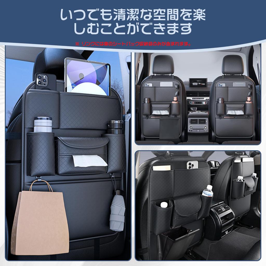 Seat Back Pocket Storage Car Tissue Hanging Car Trash Rear Seat Large Capacity 3D Expandable Napa Leather Structure Odorless Wear Resistant Kick Guard