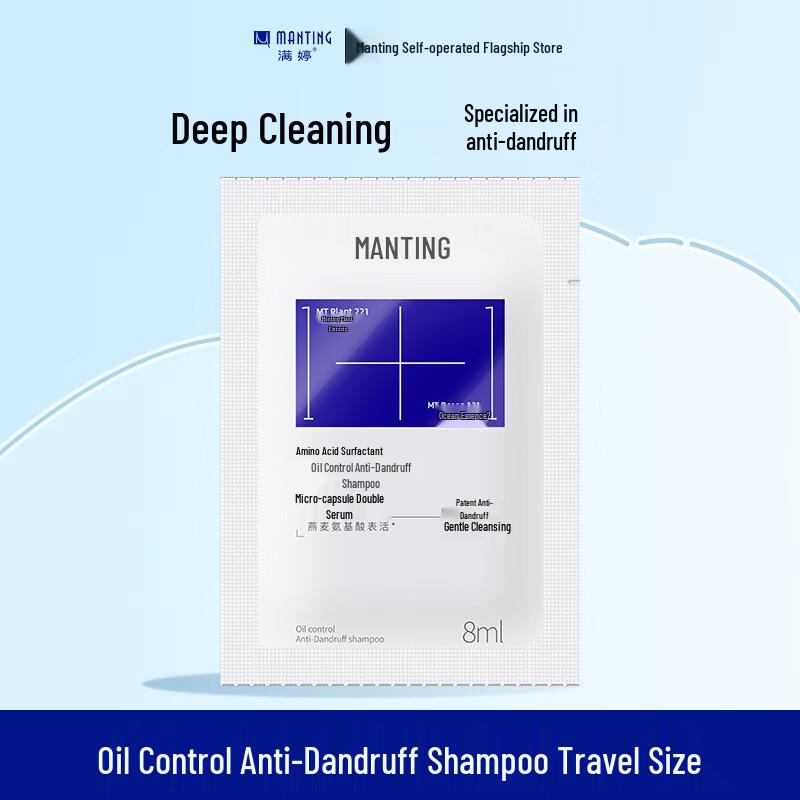 

MANTING Amino Acid Oil Control Anti-Dandruff Shampoo