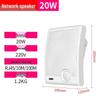 LINGSHENG MY-LS812 Outdoor IP Network PA Speaker CN Plug (adapter Included)